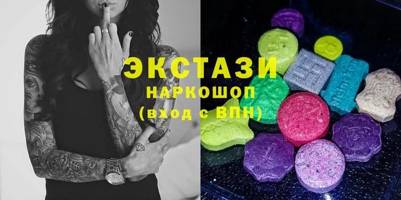 Ecstasy DUBAI  Боровичи 