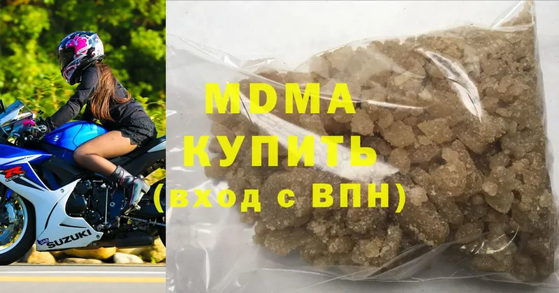 MDMA Molly  Боровичи 